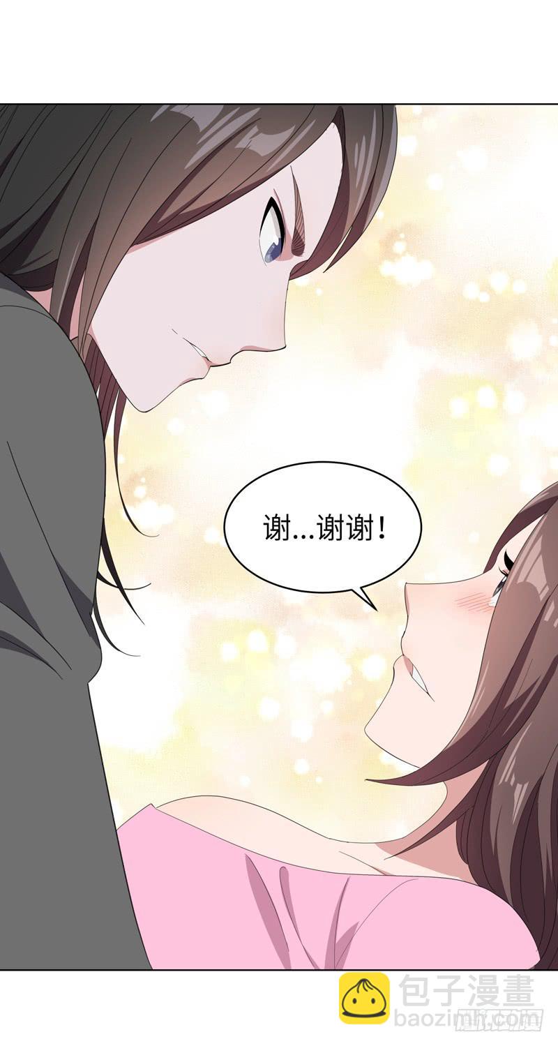 现代区篇：你好男主6