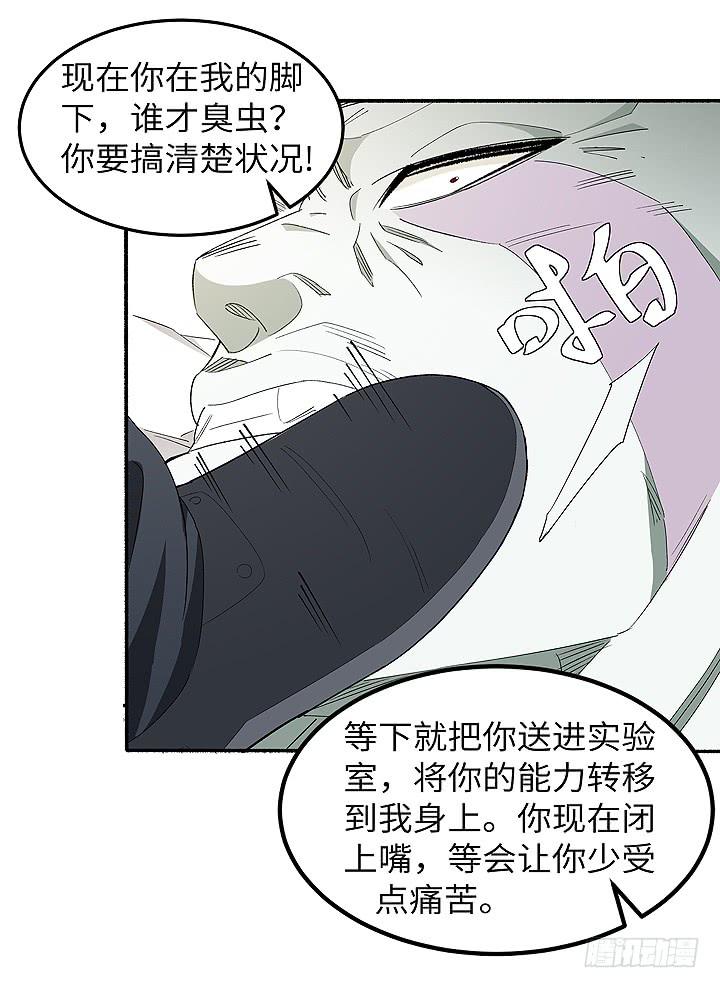 现代区篇：女主开挂76