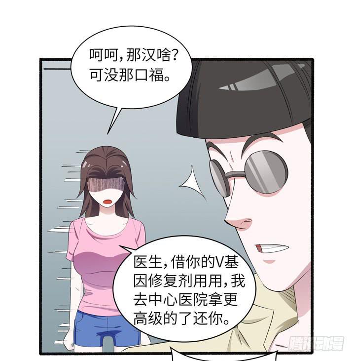 现代区篇：来自未来32