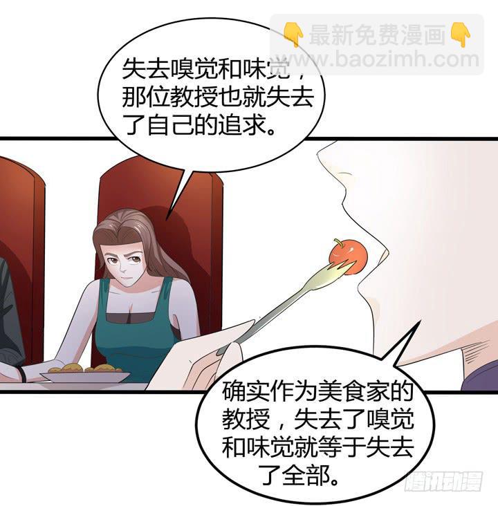 现代区篇：悬浮餐厅66