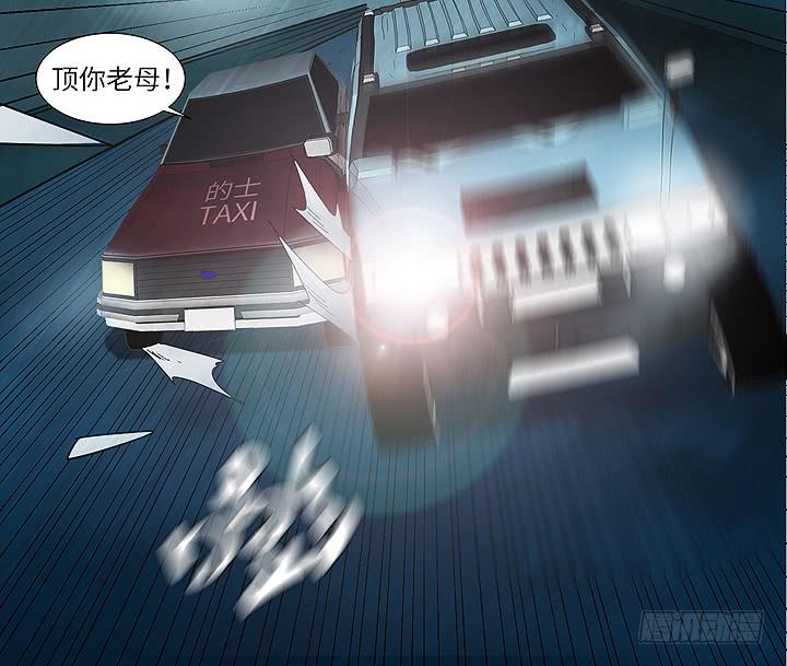 现代区篇：丧尸家族37