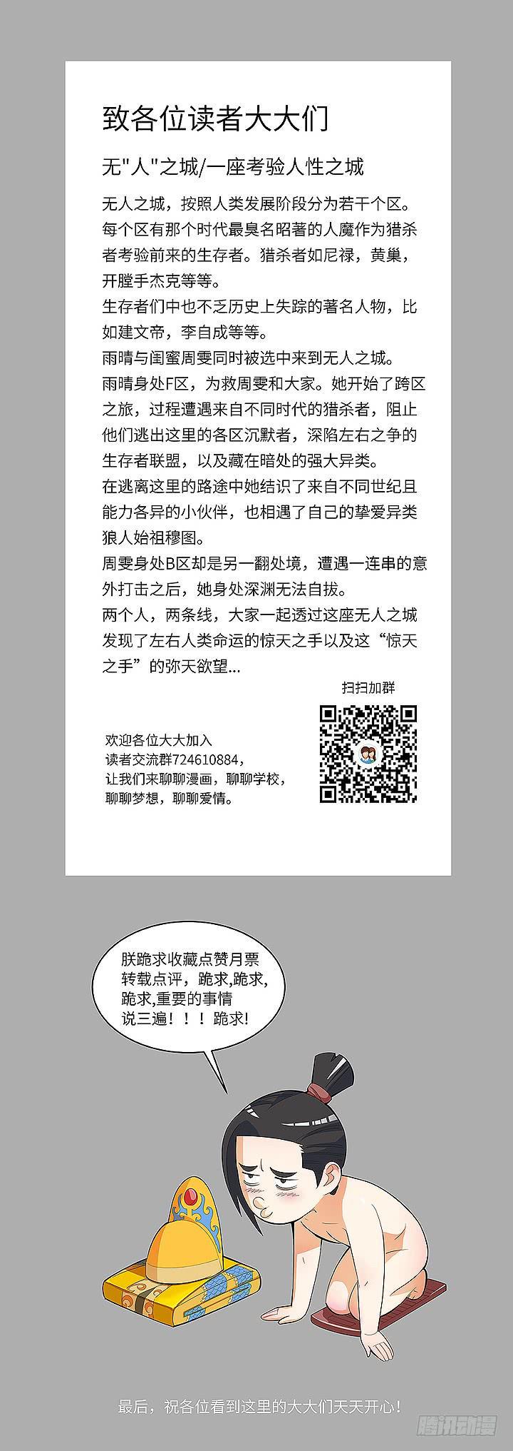 现代区篇：自恋帅哥41