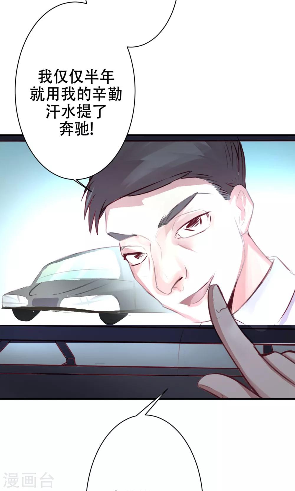 第14话 答案与希冀39