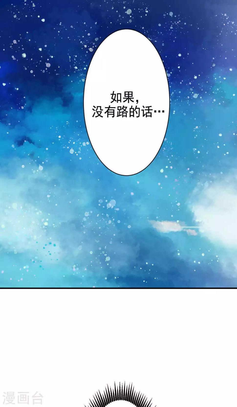 第10话 共患难22