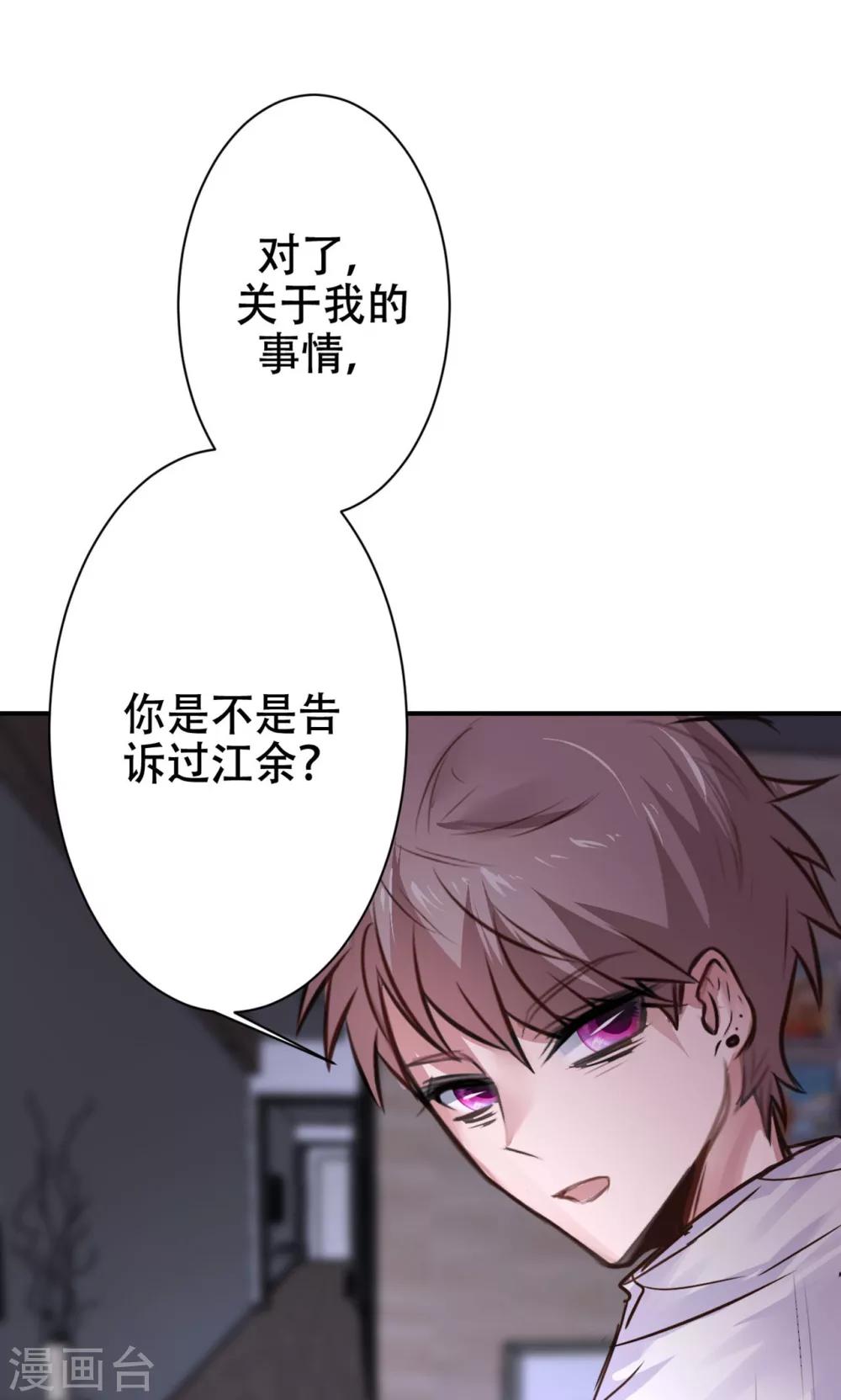 第14话 答案与希冀45