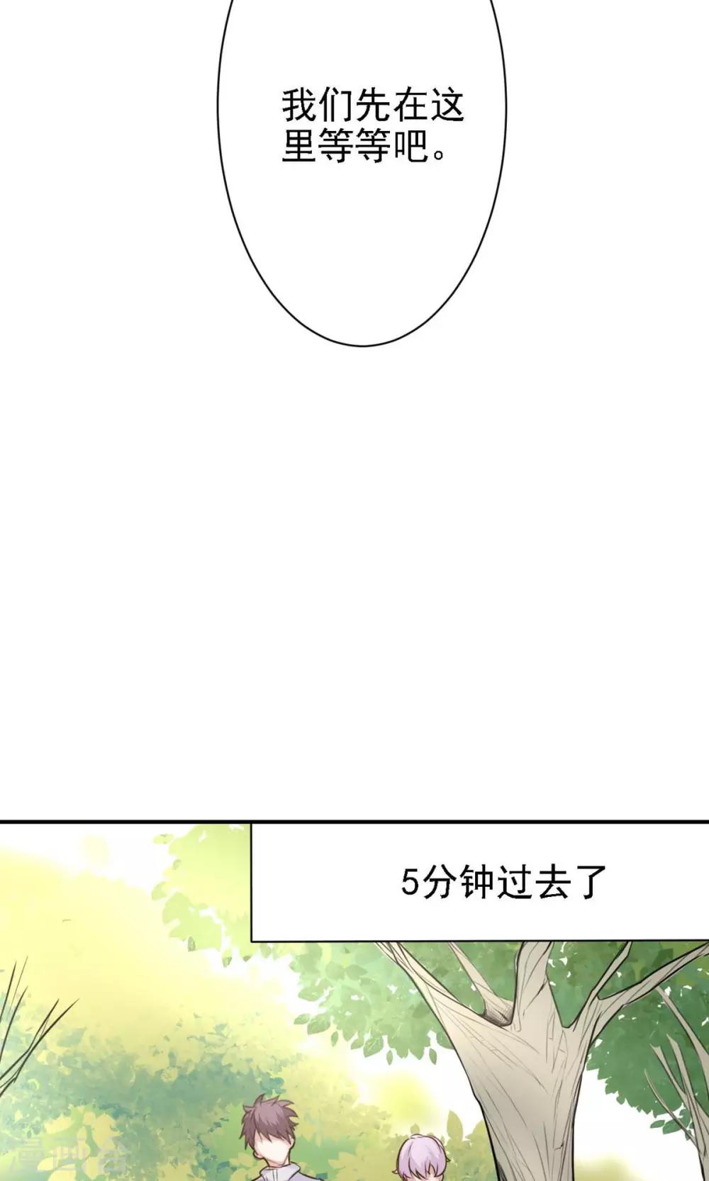 第15话 不要误会啊！41