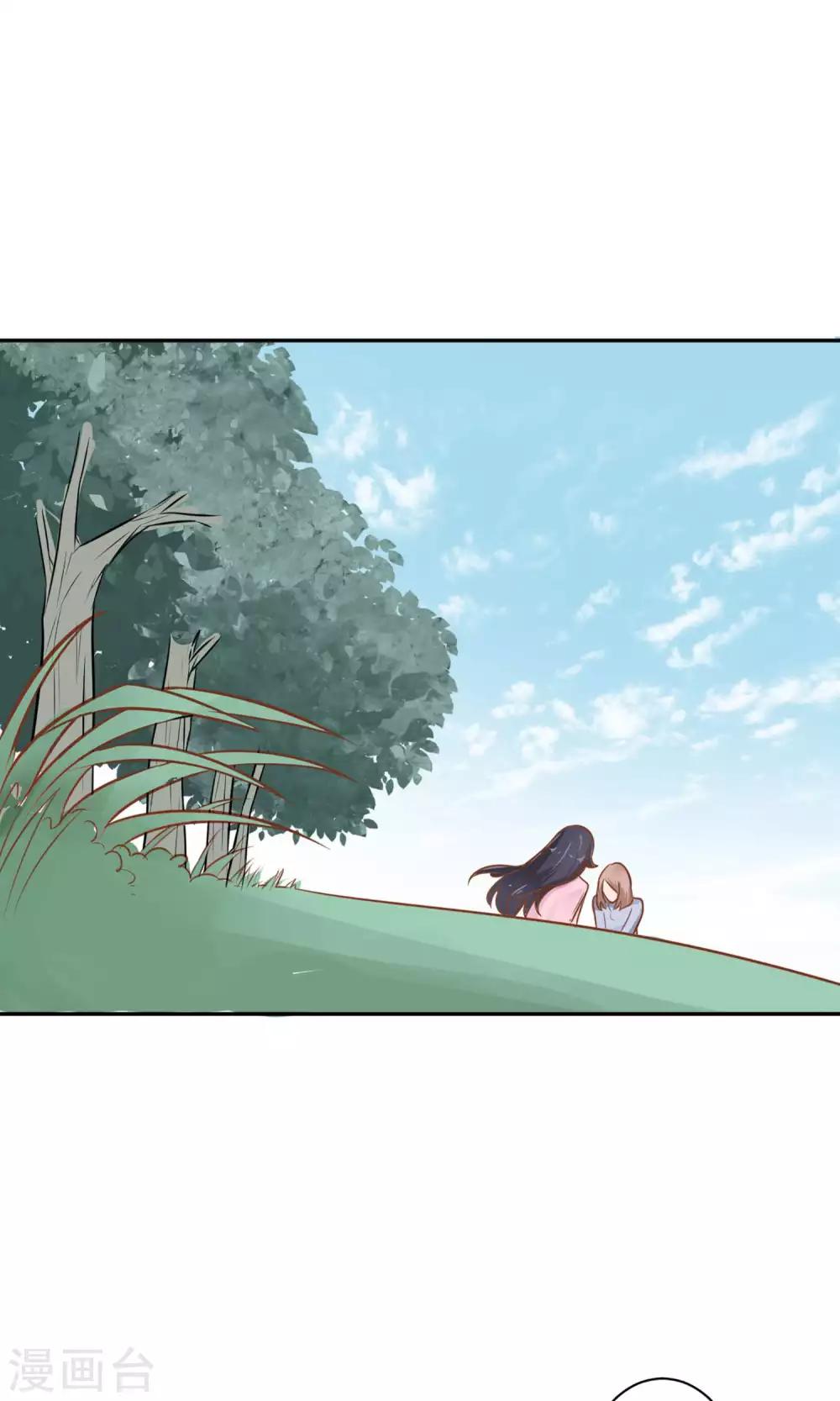 第24话 坠崖？！27