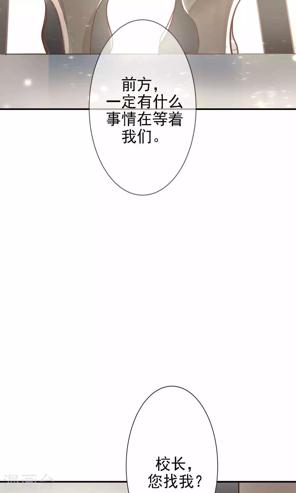 第16话 我的价值60