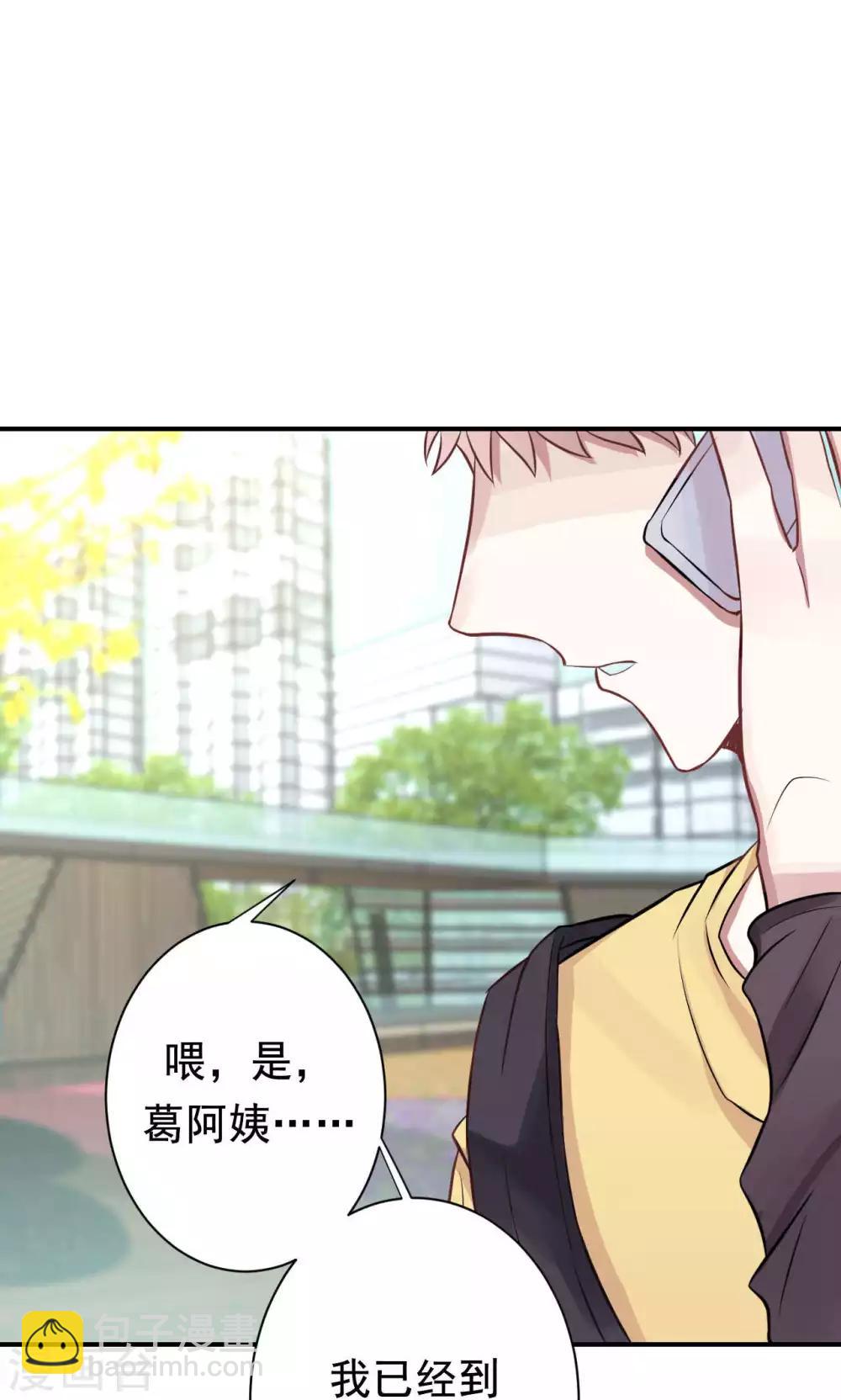 第2话 新的开始19