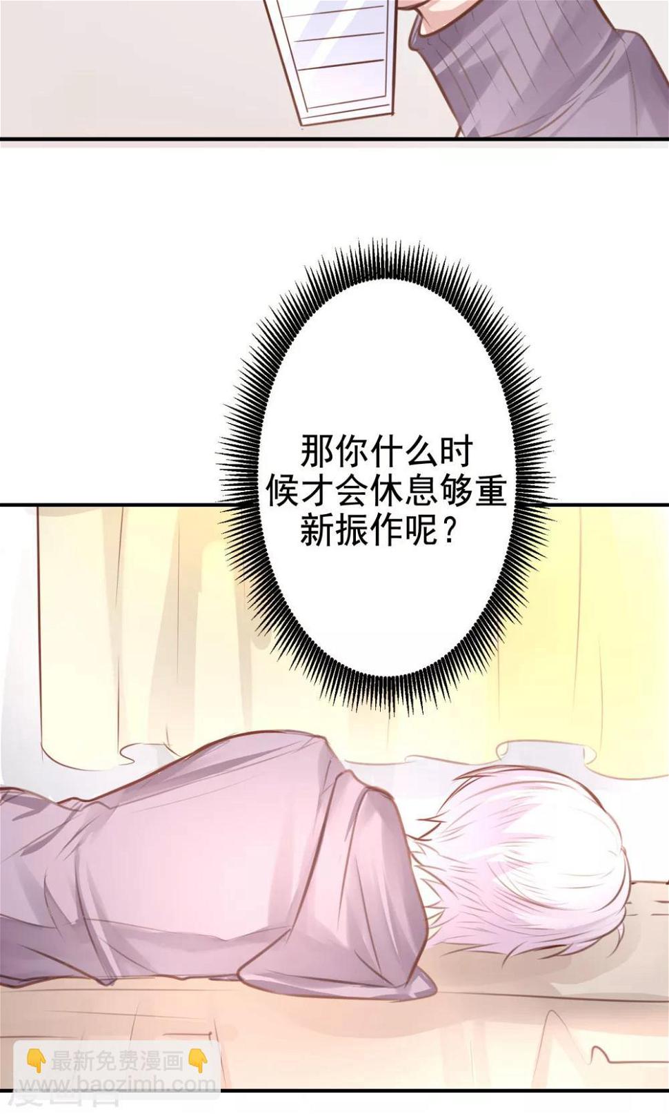 第14话 答案与希冀35