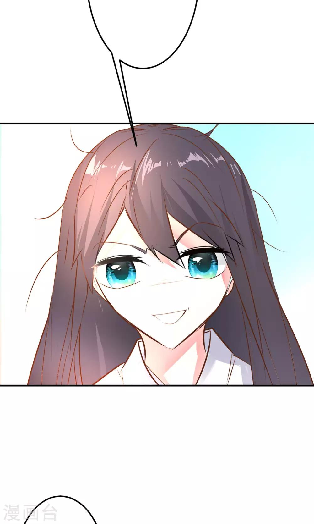 第17话 时光冒险小队！44