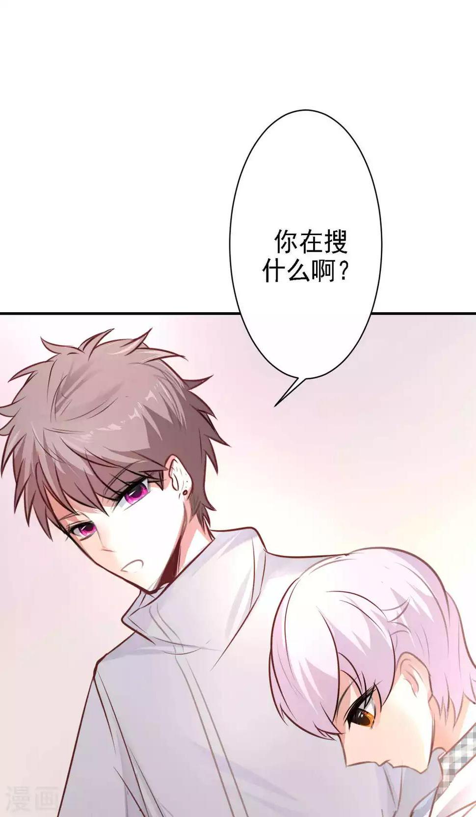 第16话 我的价值49
