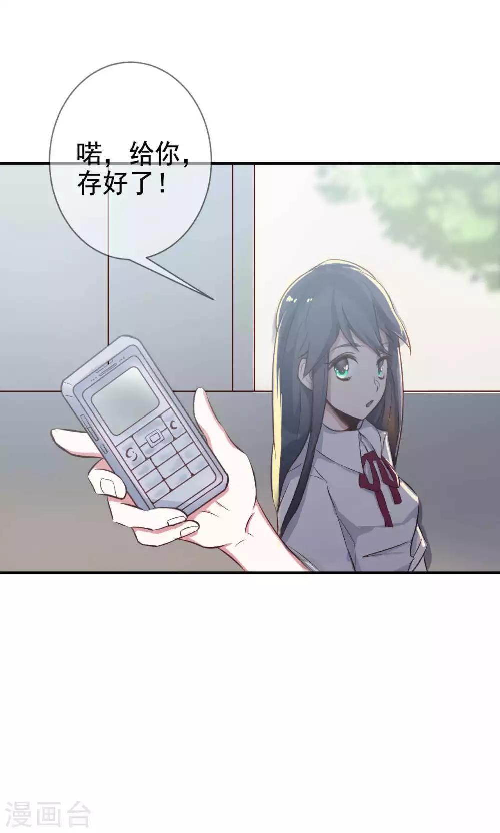第3话 逛个街也能巧遇49