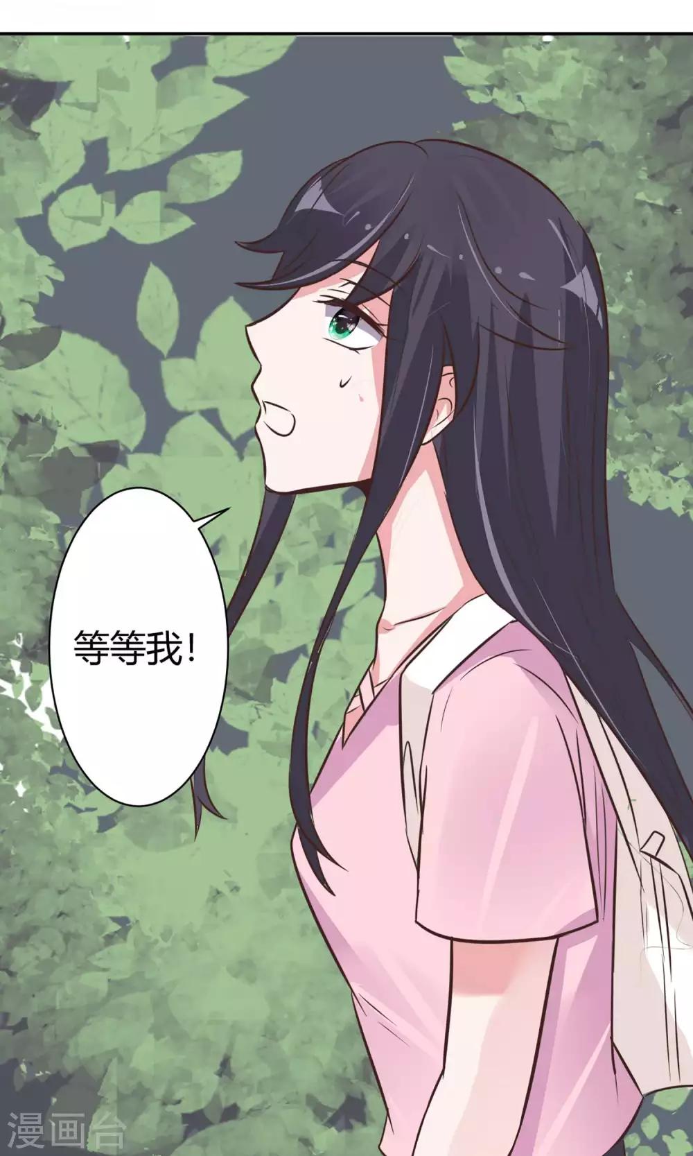 第24话 坠崖？！40