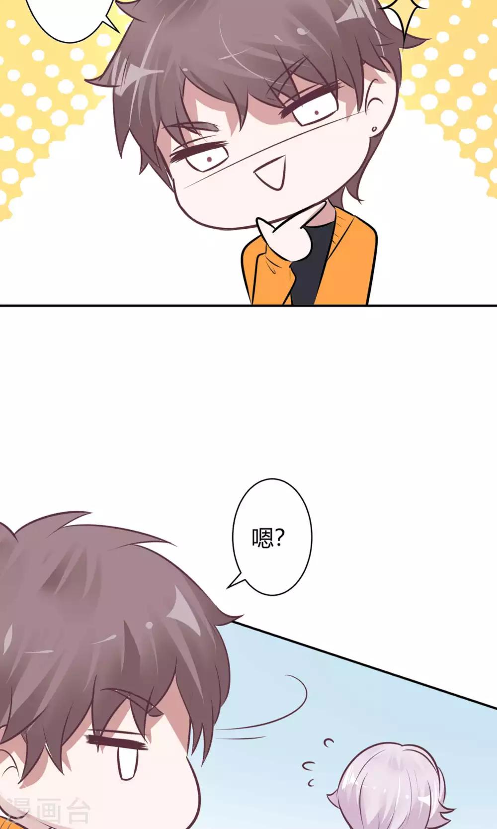 第25话 救她！4
