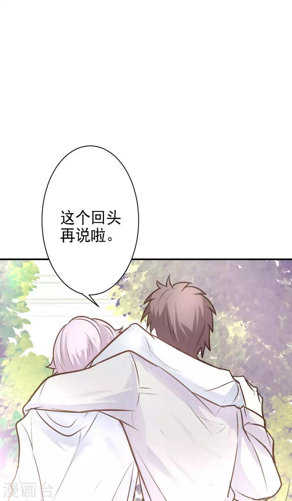 第16话 我的价值18