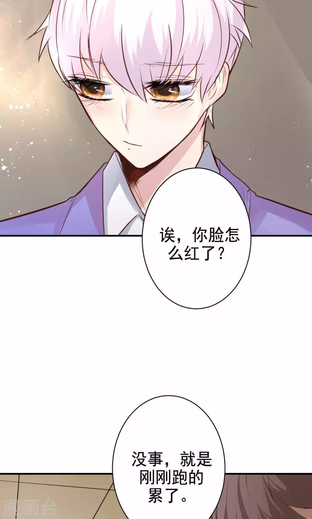 第10话 共患难9