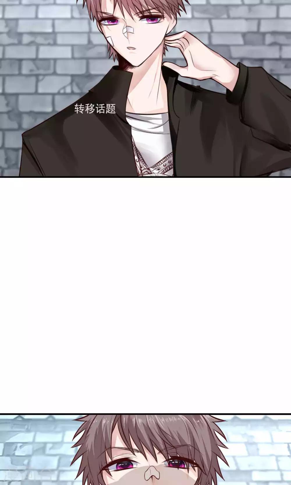 第8话 我有什么不敢？30