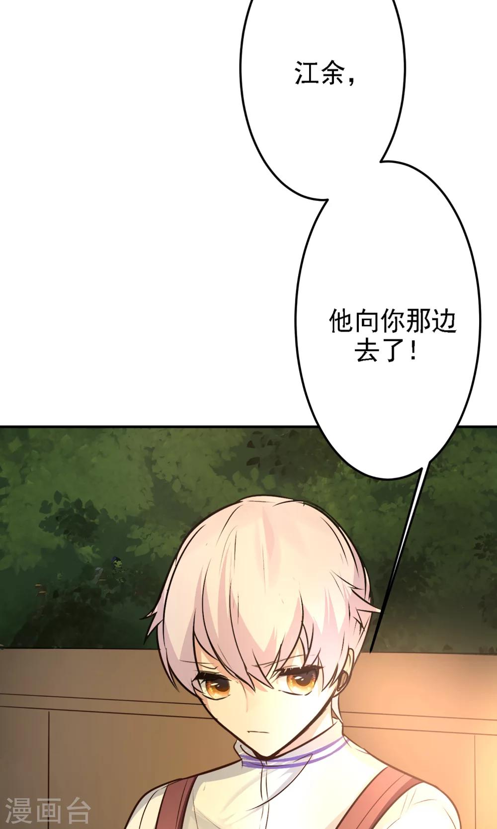 第19话 是我没有保护好你27