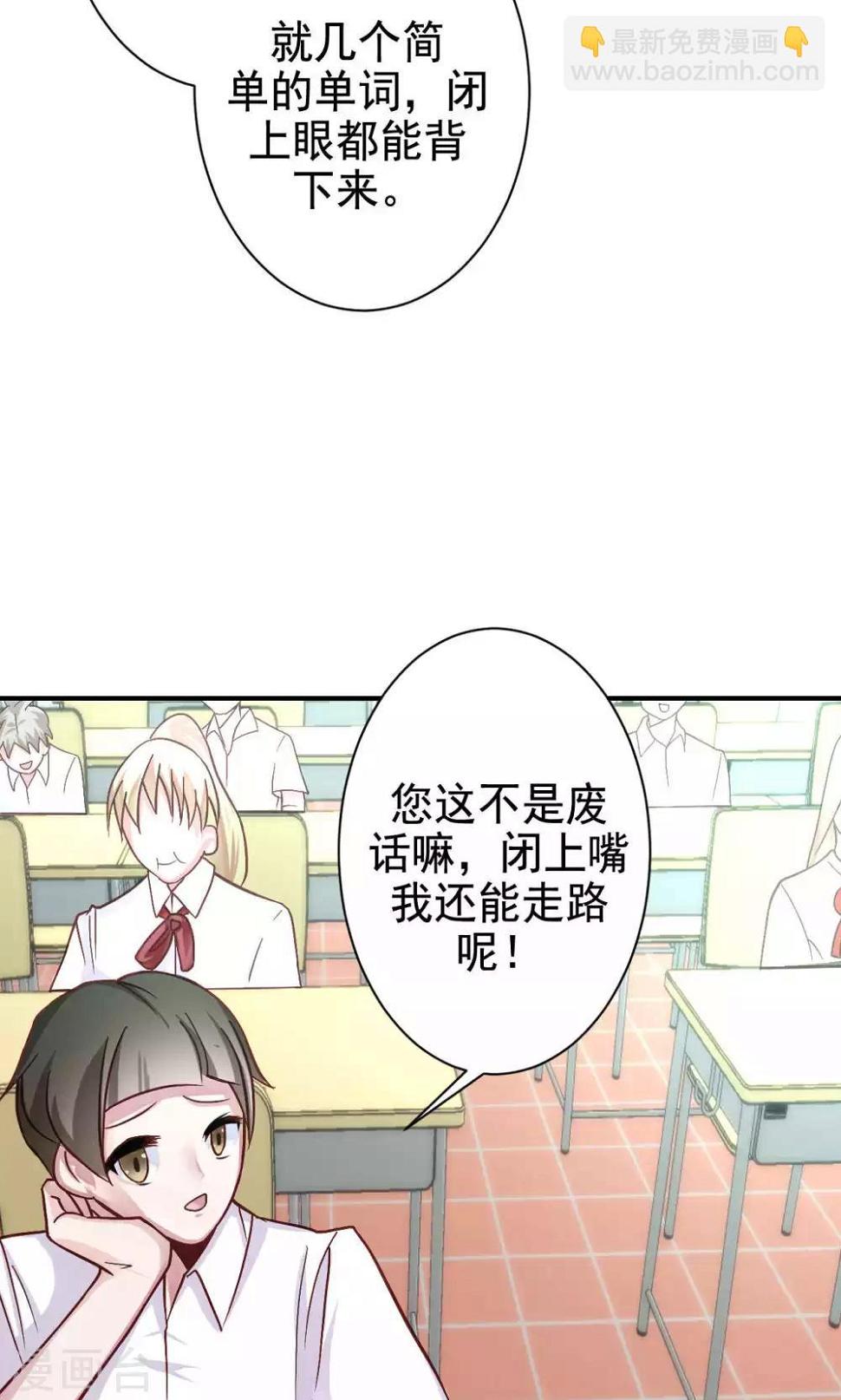 第8话 我有什么不敢？17