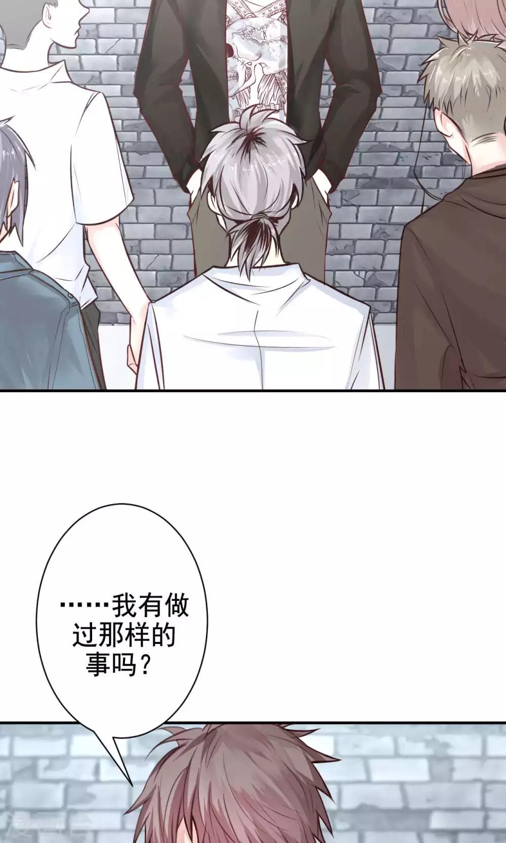 第8话 我有什么不敢？29