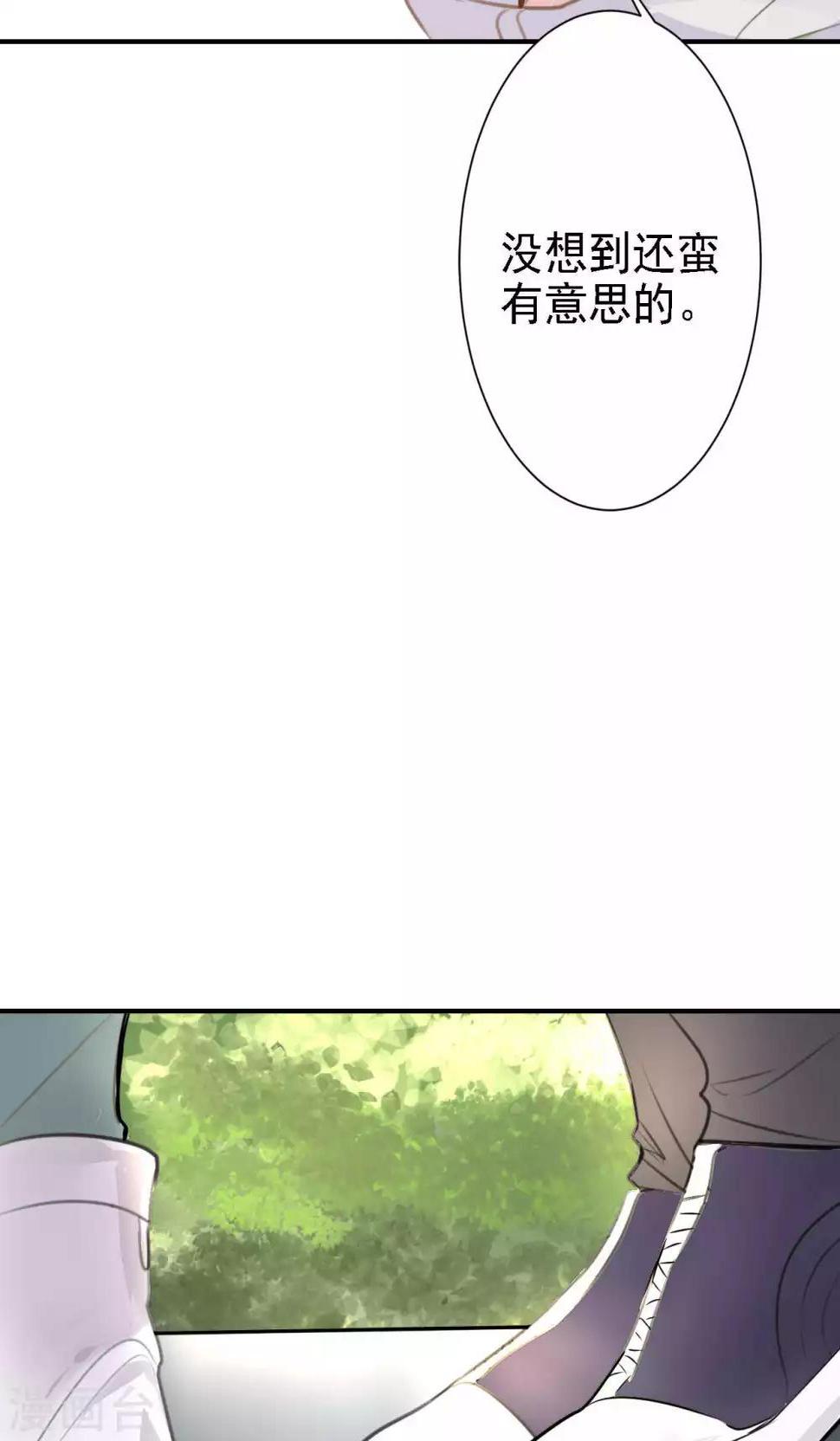 第16话 我的价值22