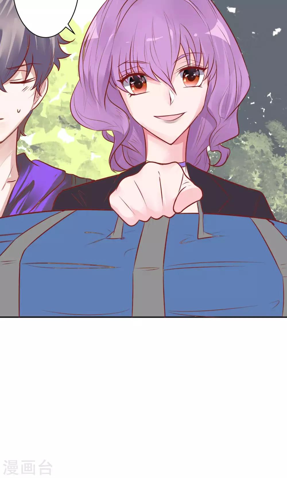 第24话 坠崖？！17