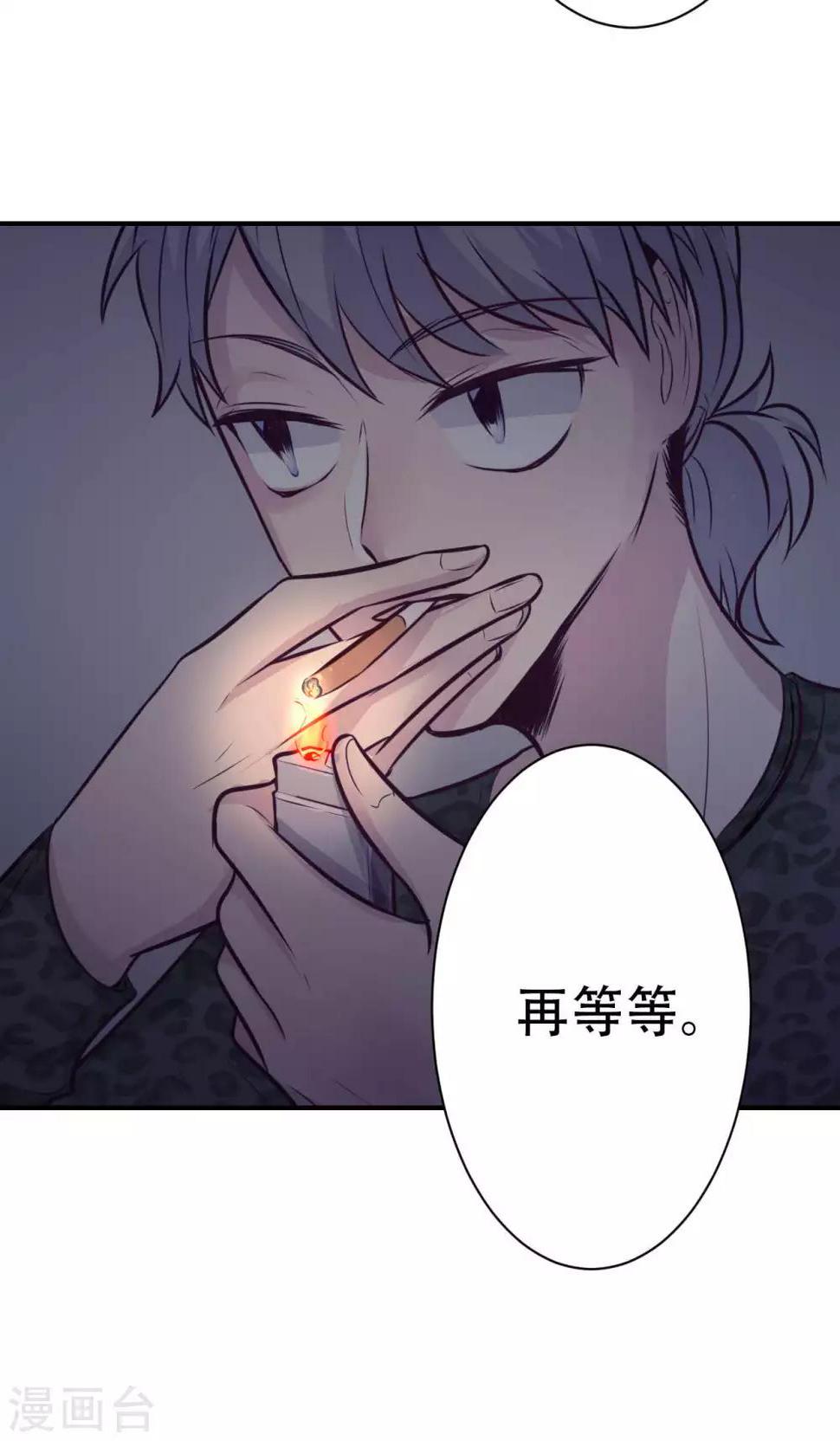 第12话 被绑架！14