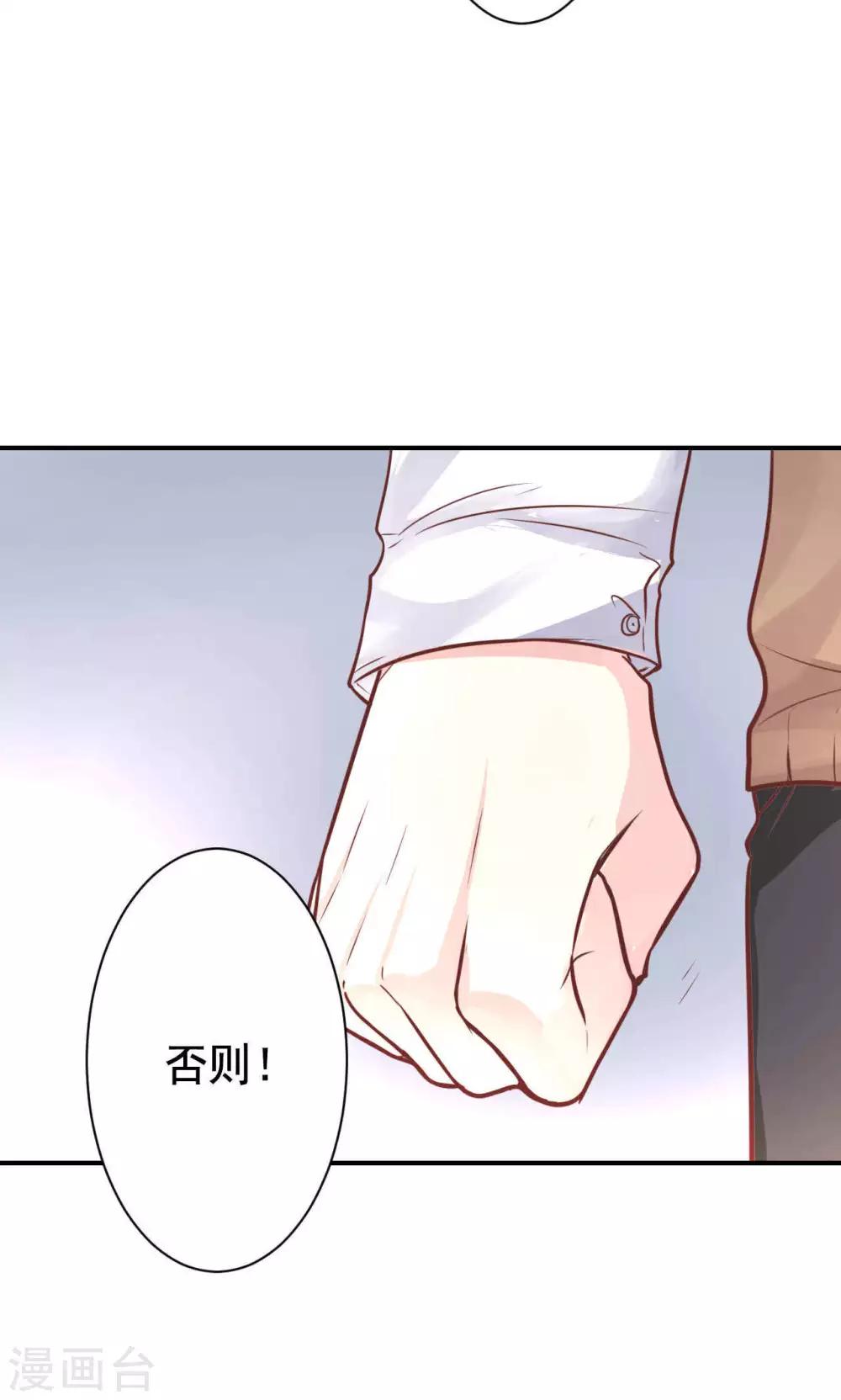 第13话 危机解除11