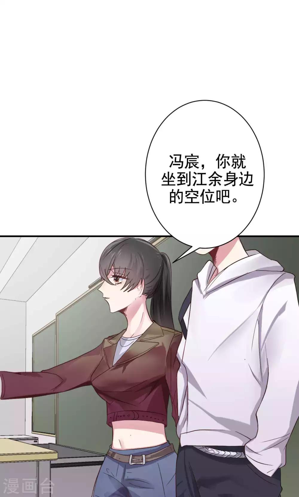 第5话 上学？？？44
