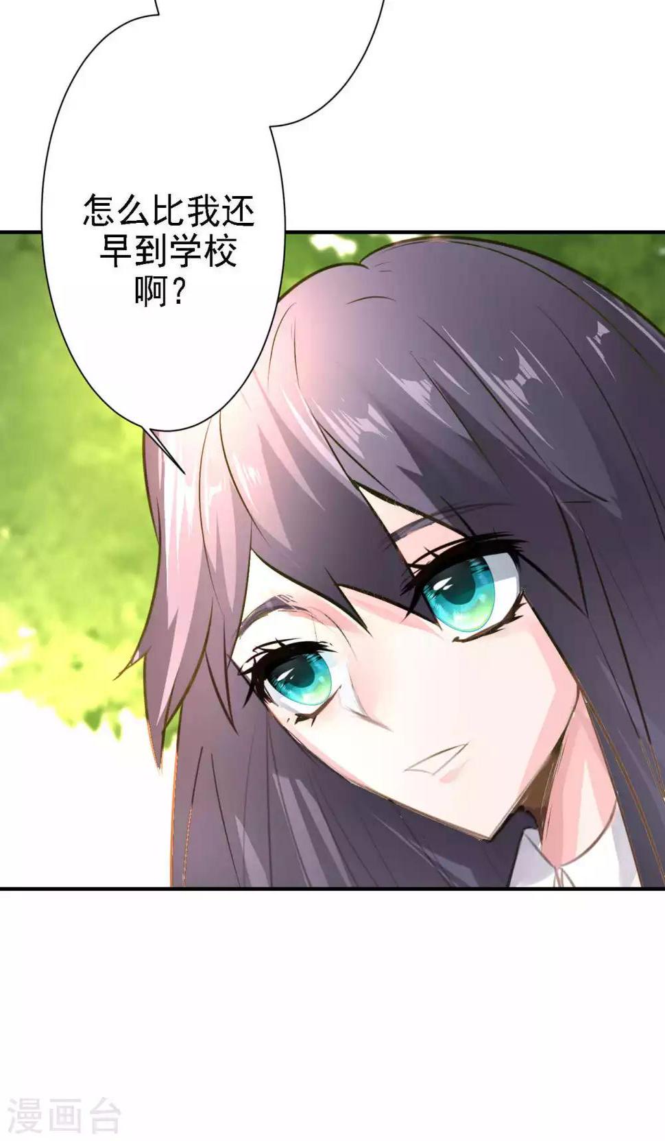 第16话 我的价值17