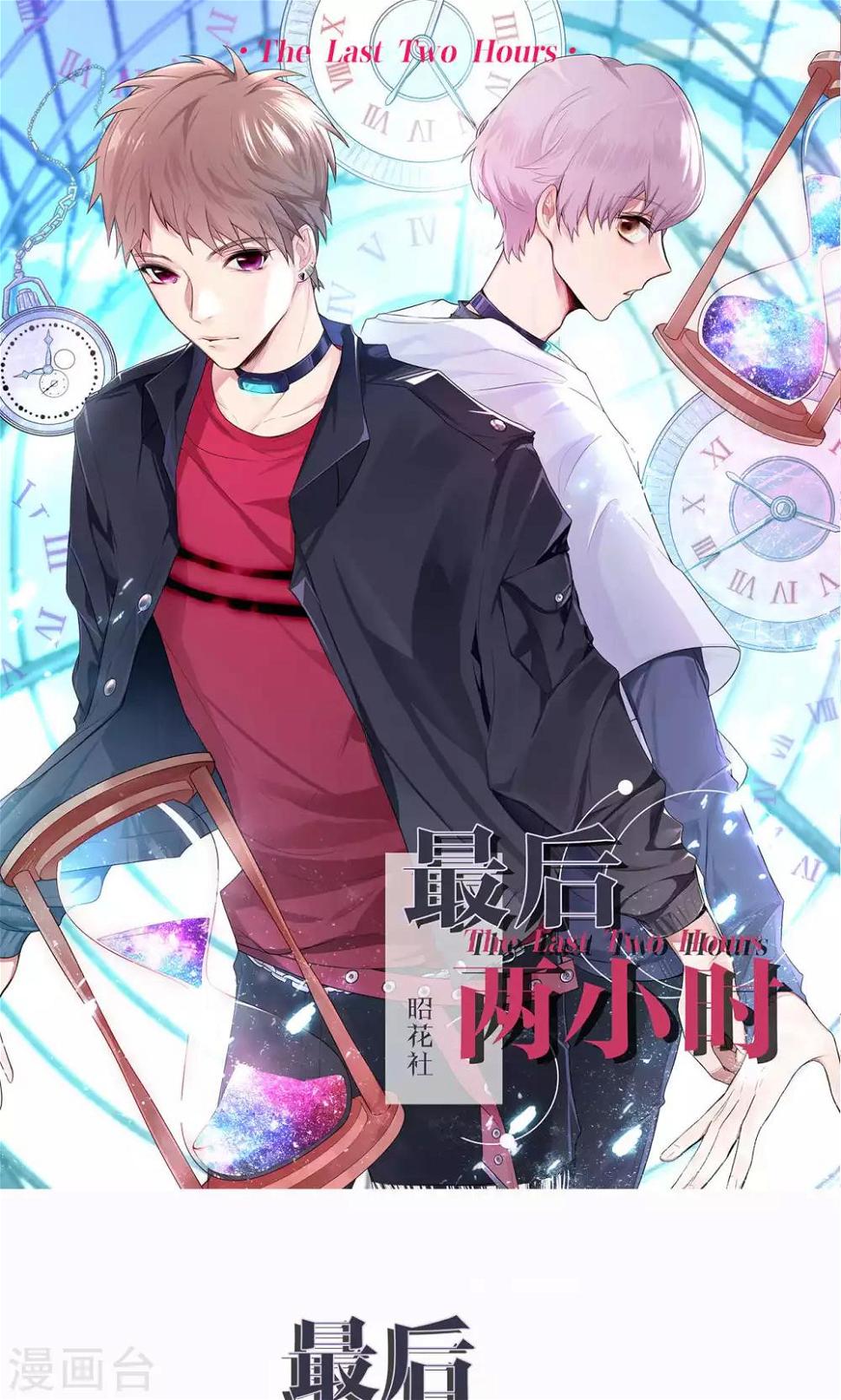 第5话 上学？？？0