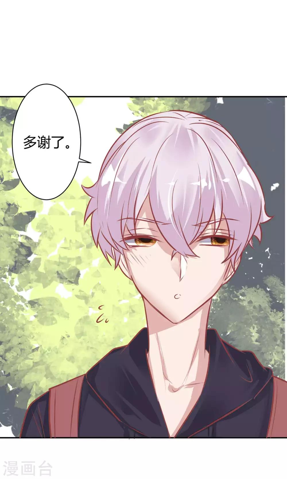 第24话 坠崖？！24