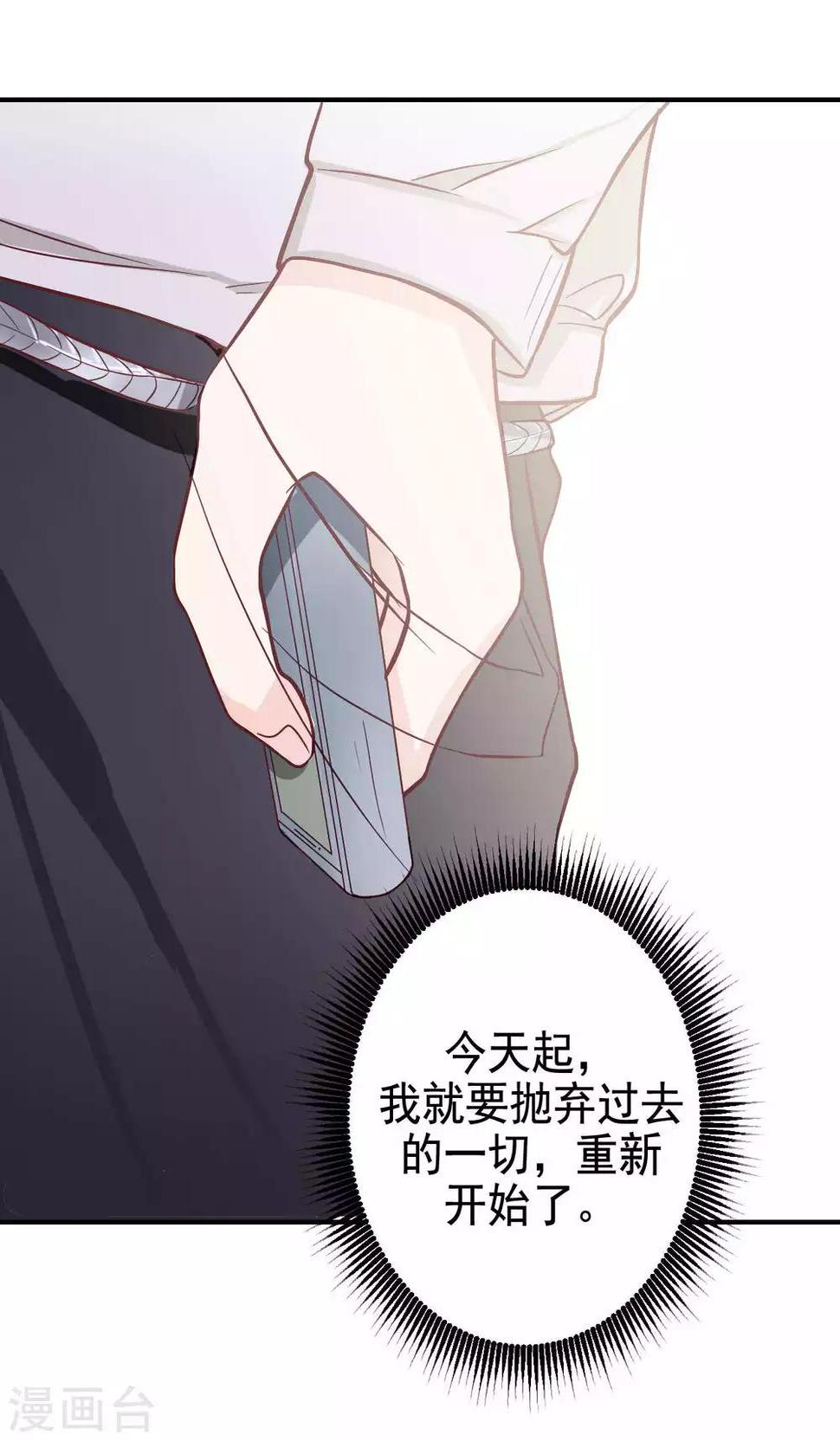 第5话 上学？？？32