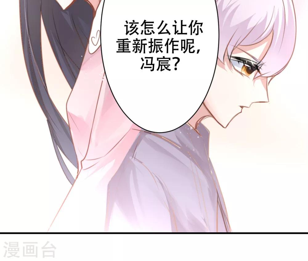 第14话 答案与希冀52