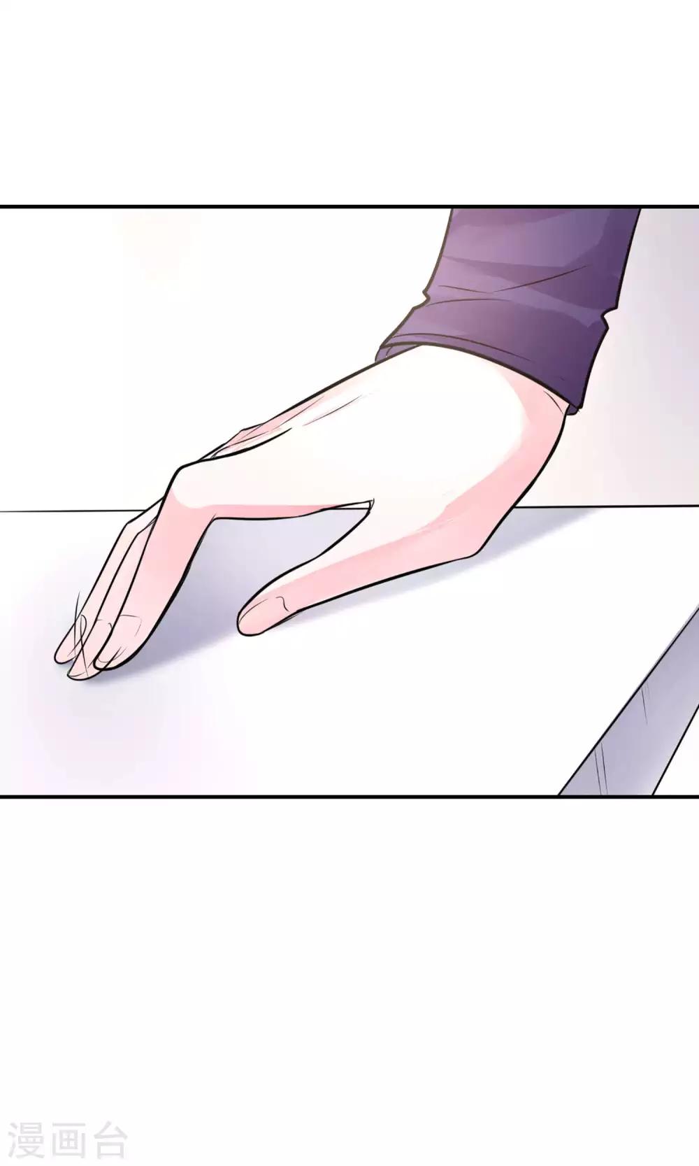 第18话 新来的美女老师18