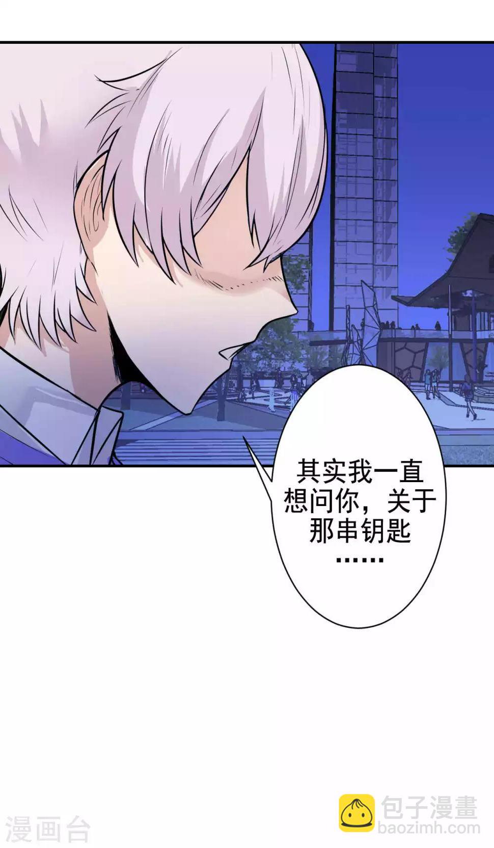 第10话 共患难24