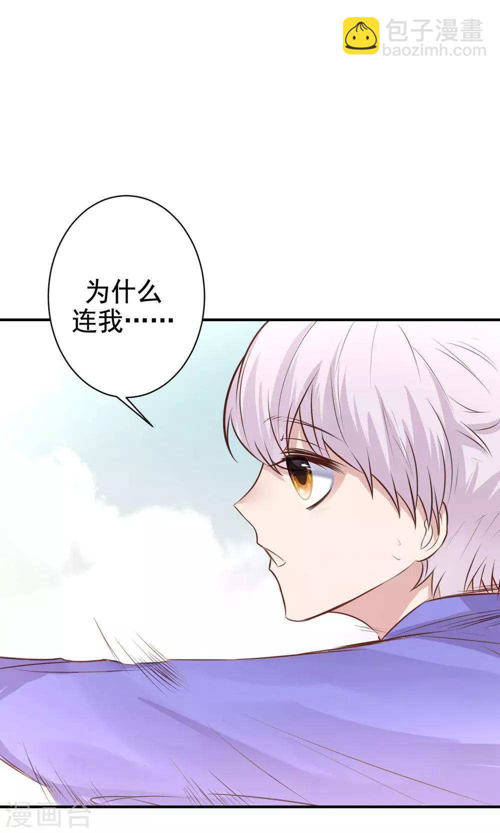 第9话 关于壁咚什么的38