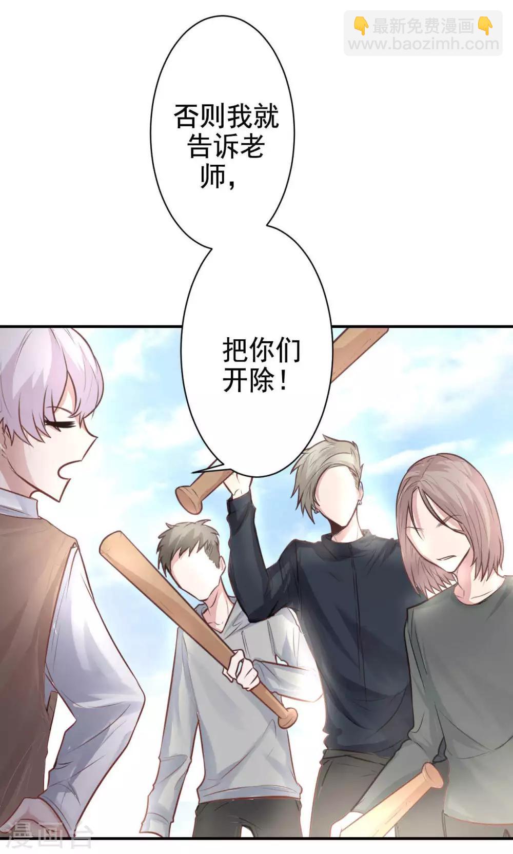 第13话 危机解除13
