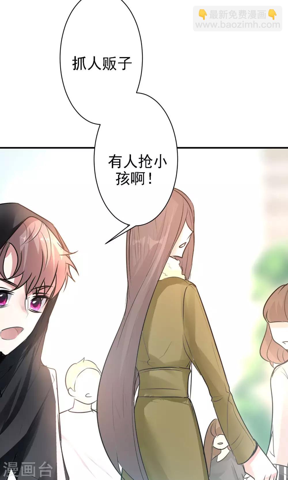 第17话 时光冒险小队！4