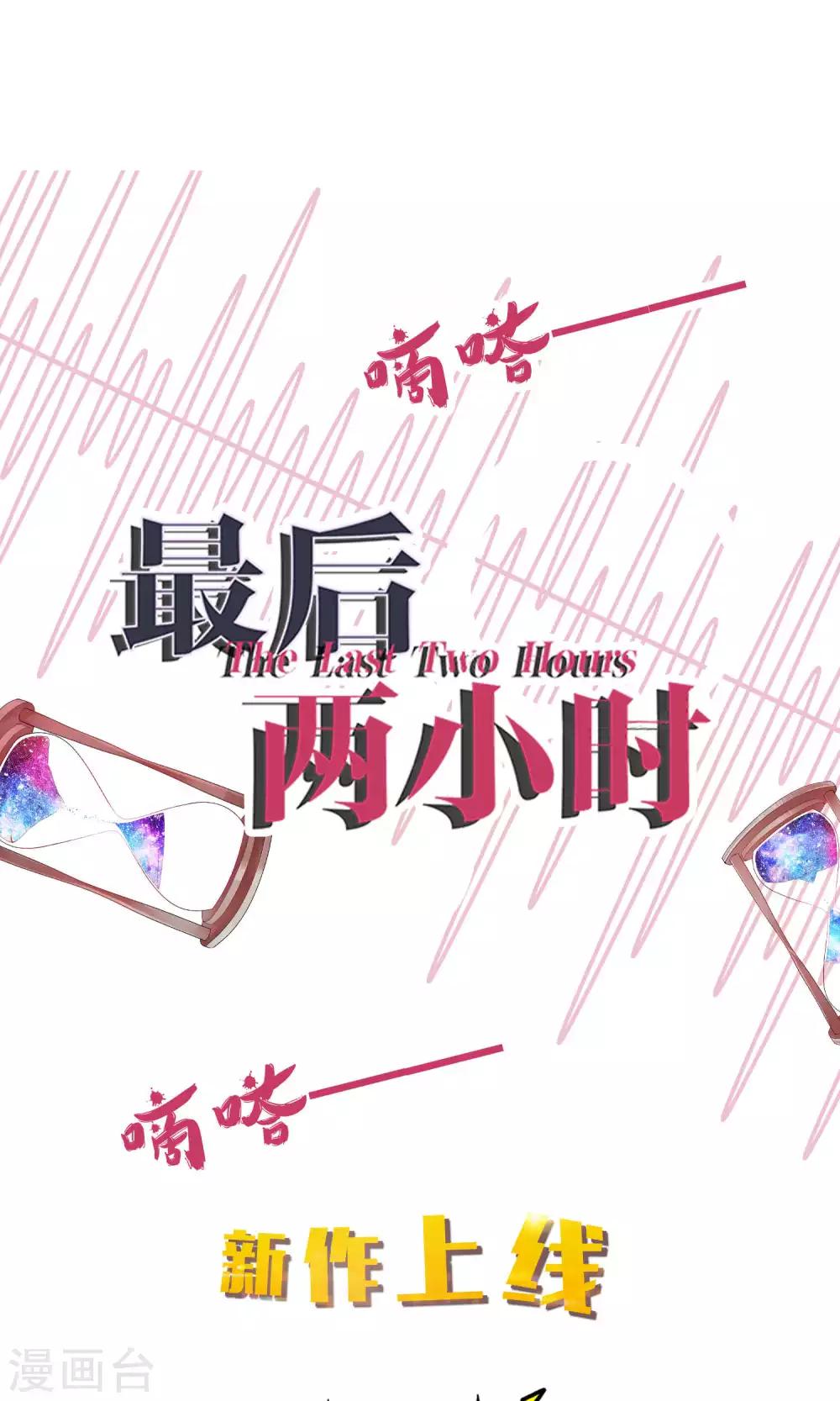 预告9