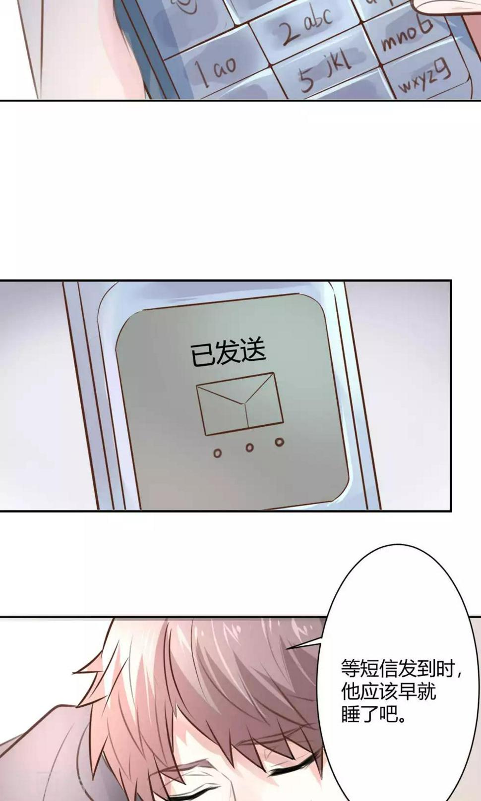 第21话 江余晕倒了！4