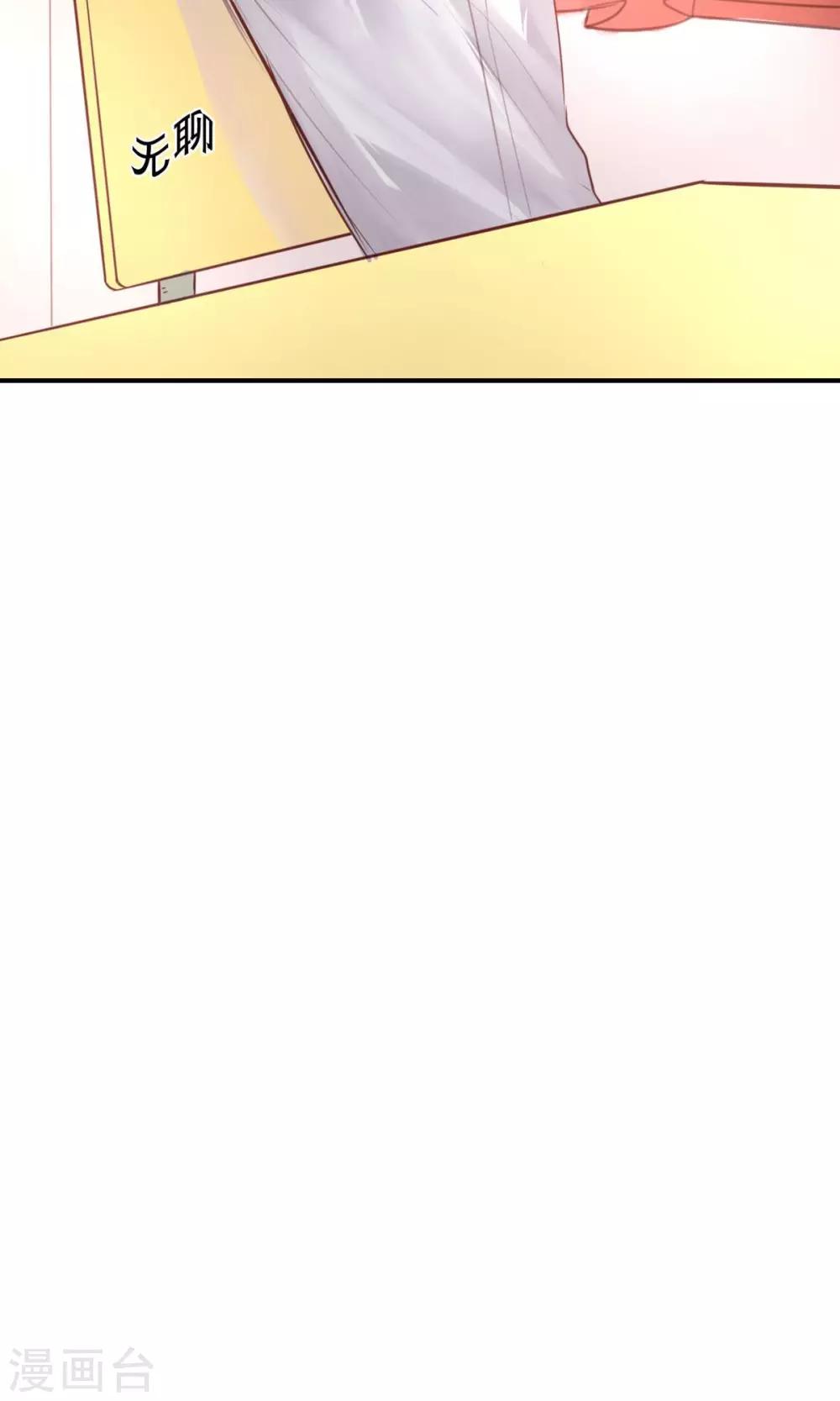 第15话 不要误会啊！4
