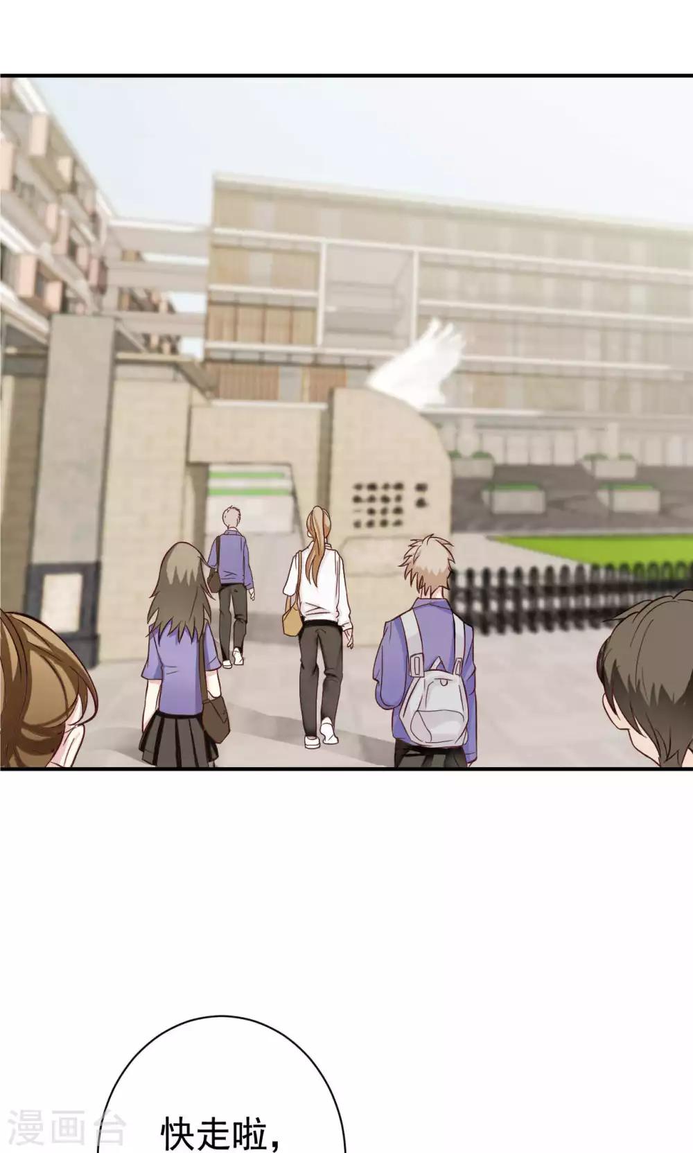 第5话 上学？？？30