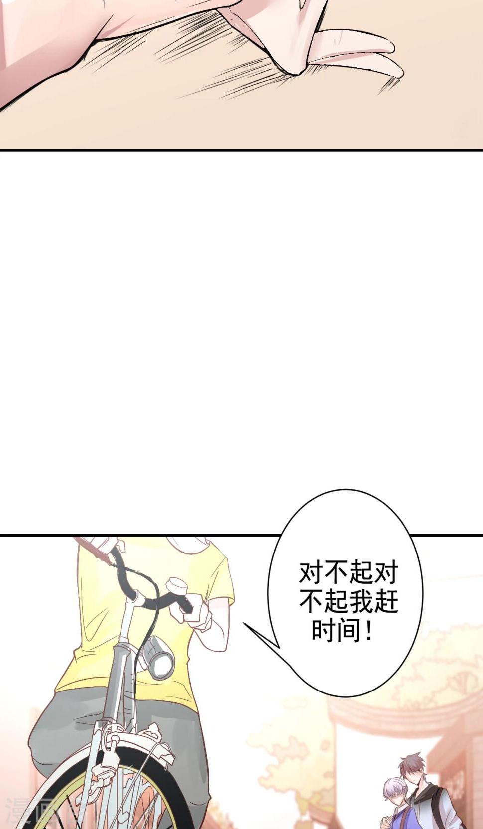 第6话 危机34