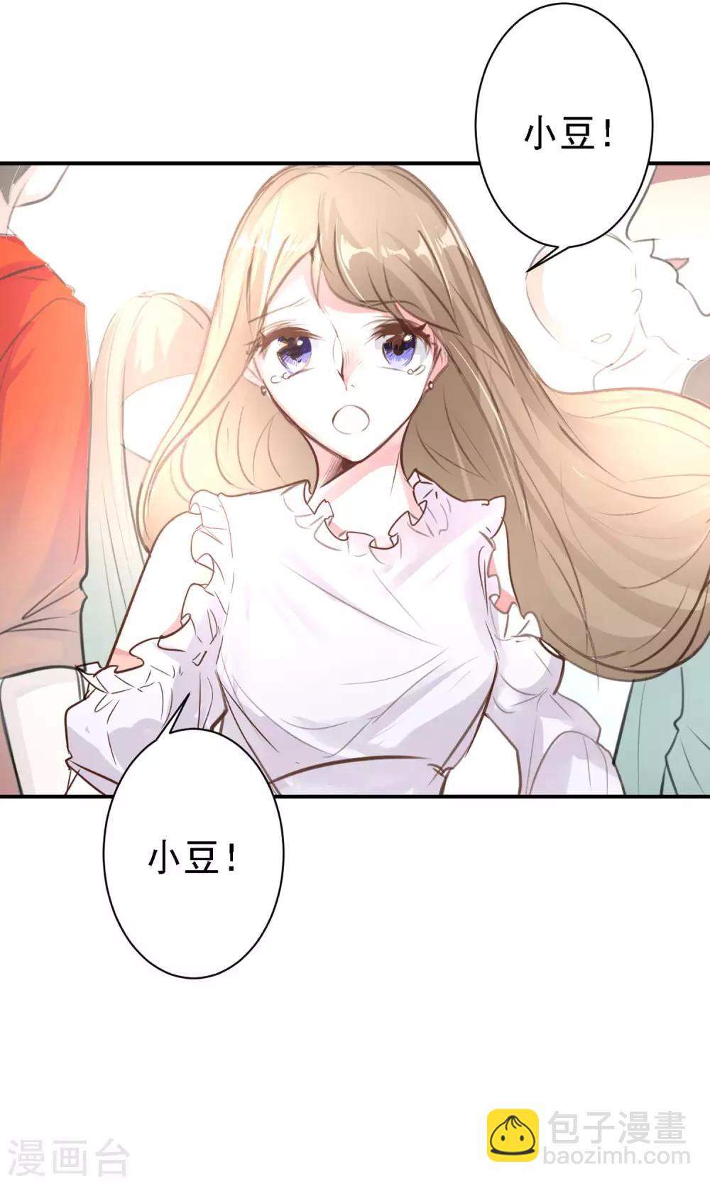 第17话 时光冒险小队！6