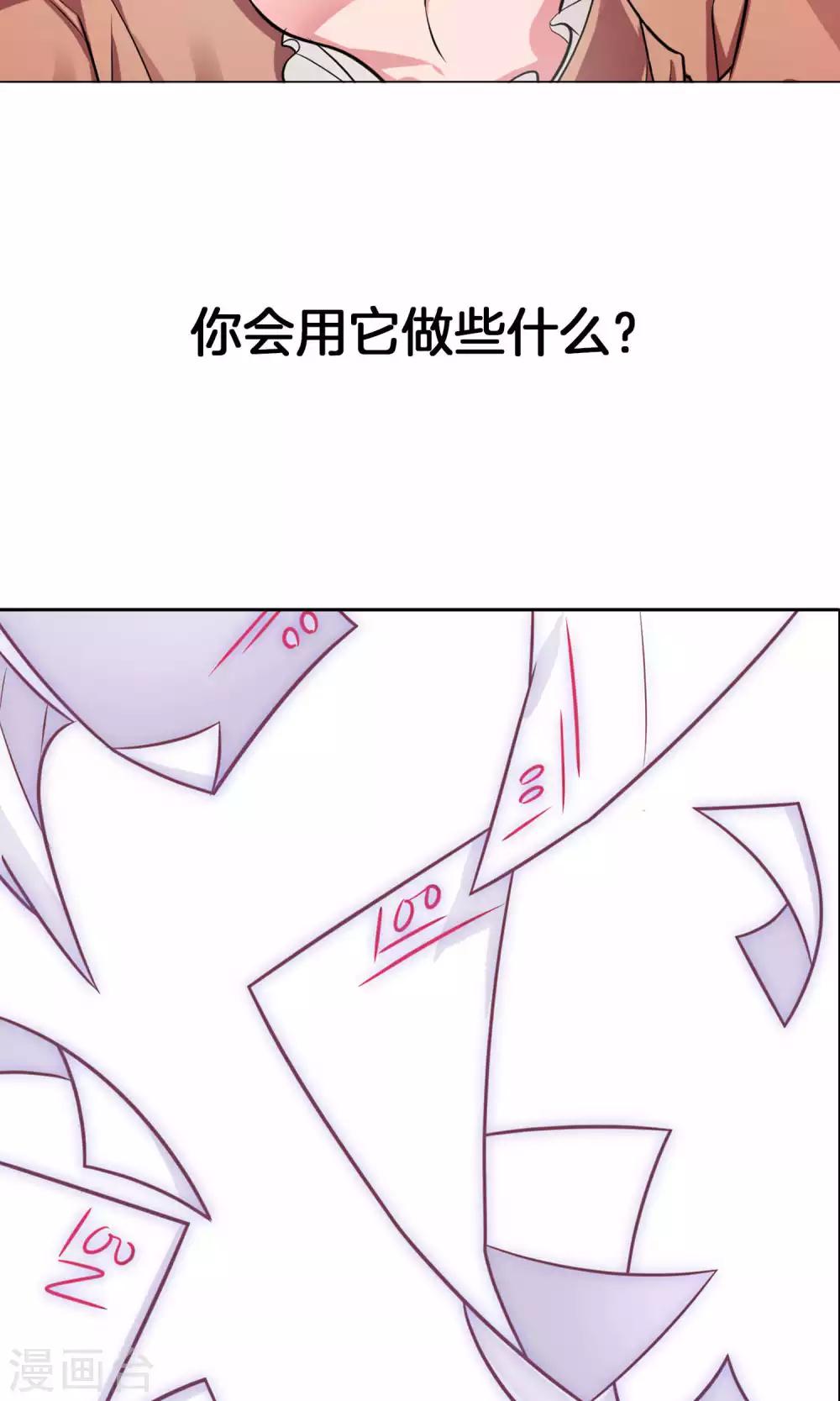 预告2