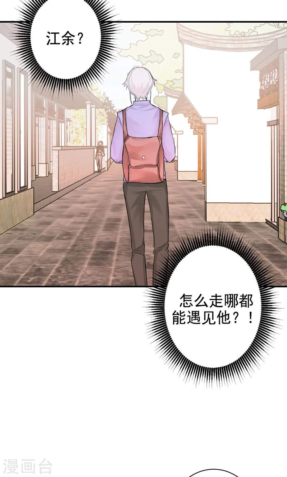 第6话 危机31