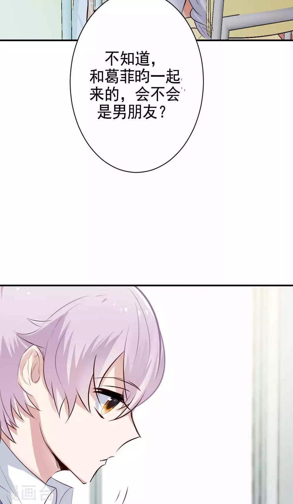 第5话 上学？？？38