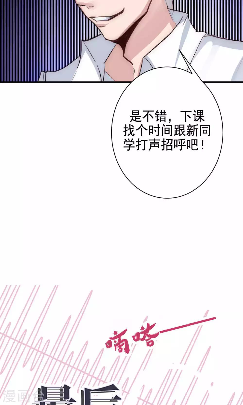 第5话 上学？？？51